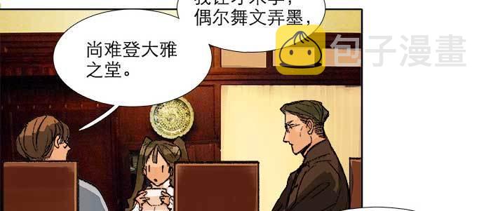 第四十六话 流金53