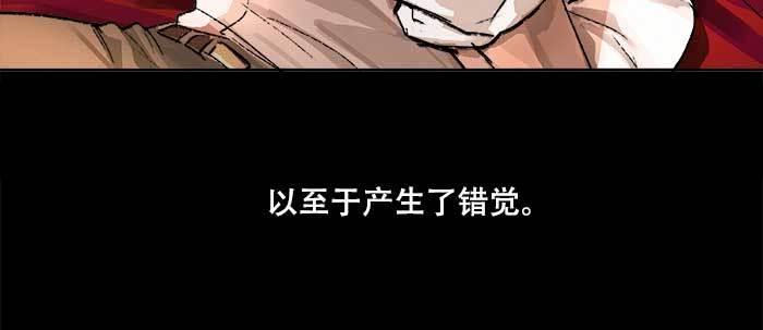 第六十六话 以牙还牙19