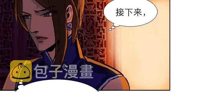 第五十五话 变化的态度19