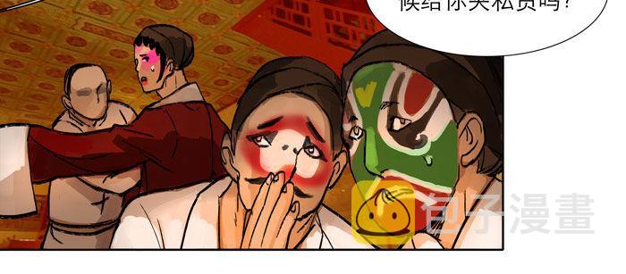 第十三话 是群英会也是鸿门宴11