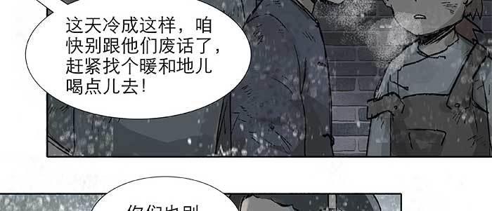 第三十三话 云遮月41