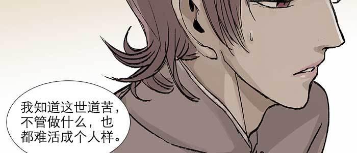 第二十八话 弓折弦断为哪条76