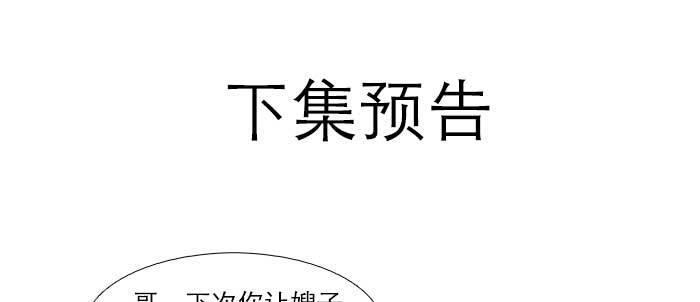 第七十七话 复出134