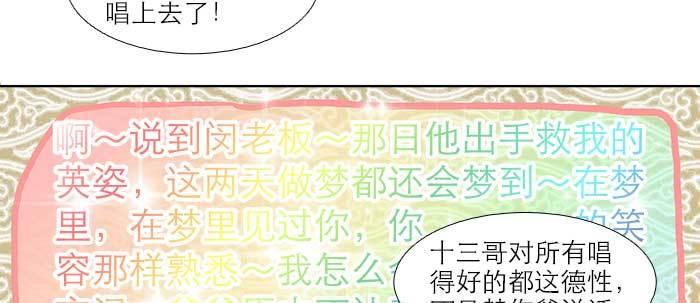 第三十二话 交汇的暗流48