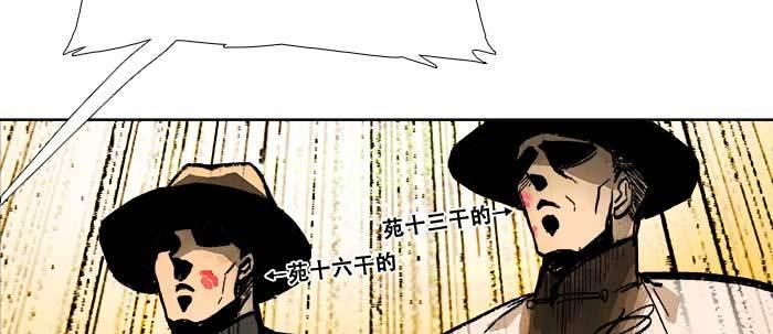 第三十六话 这种事我不干9