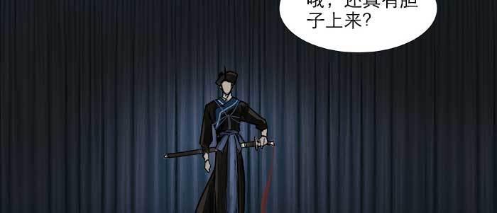 第四十七话 夜奔52