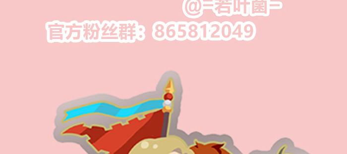第二十九话 迟来的眼泪96