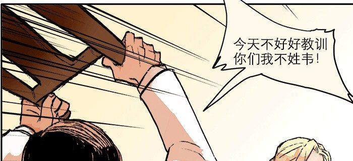 第八话 唇枪遇舌剑19