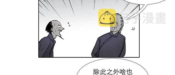 第五十八话 意外的接触53