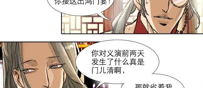 第三十四话 义演结束58