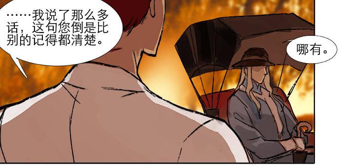 第十七话 你说过的话我都记得51