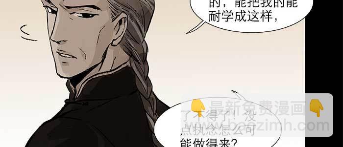 第二十八话 弓折弦断为哪条51