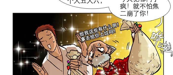 第三十四话 义演结束19