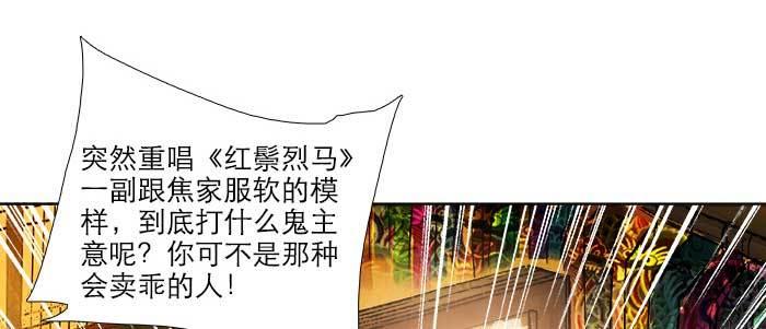 第四十二话 真要服软吗？59