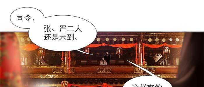 第六十话 歧路11