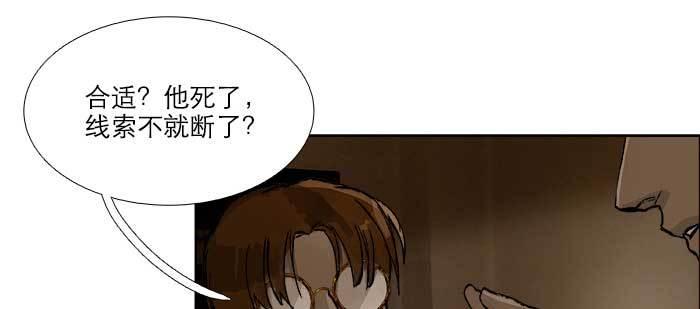 第七十六话 蓄势105