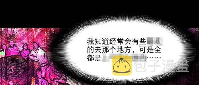 第六十五话 你猜对了，正是我39
