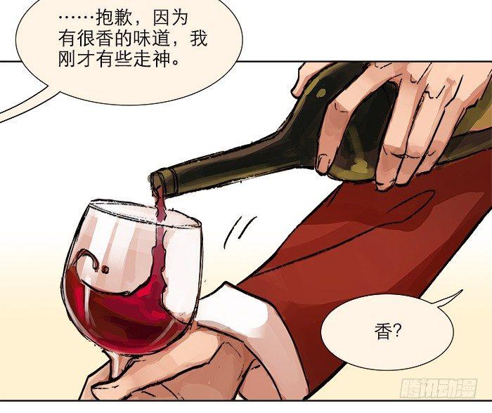 第六话 桌底别有洞天33