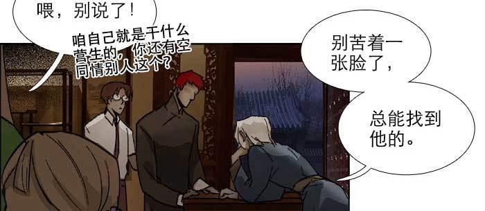 第七十七话 复出29