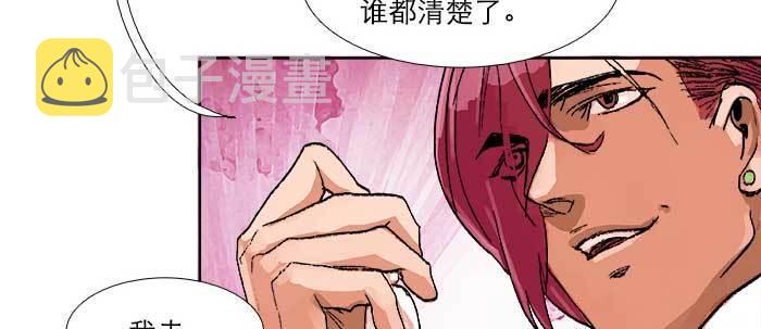 第五十一话 手心的温度72