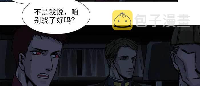 第六十九话 还瞒着我多少15