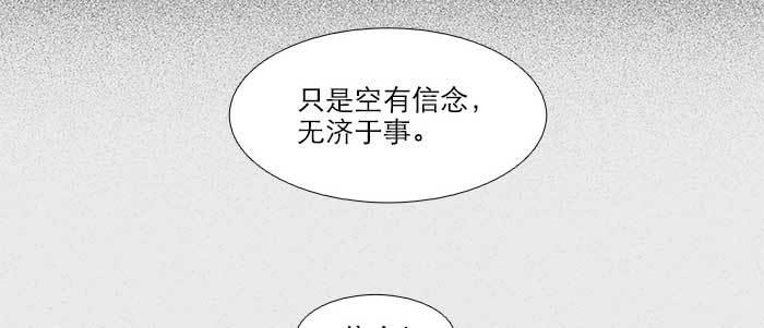 第四十六话 流金28