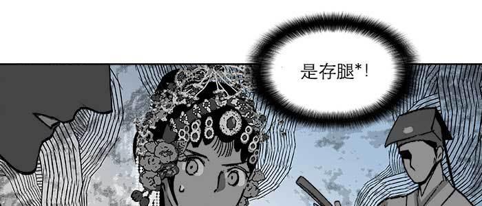 第七十一话 观棋15