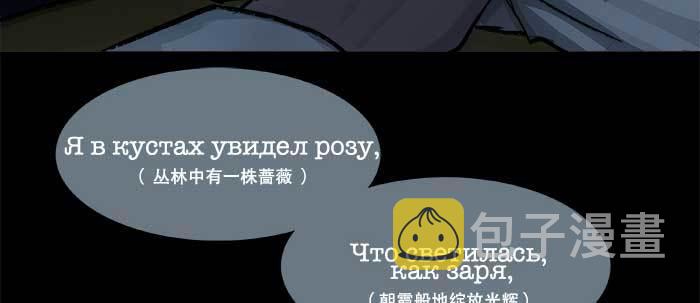 第六十五话 你猜对了，正是我100