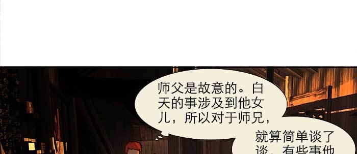 第二十三话 那种感觉真不好19