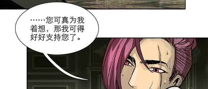 第七十六话 蓄势77