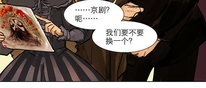 第十七话 你说过的话我都记得102