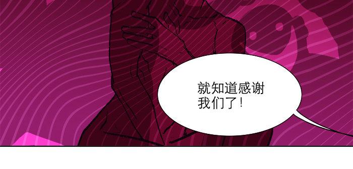 第五话 陈老板单刀赴会19