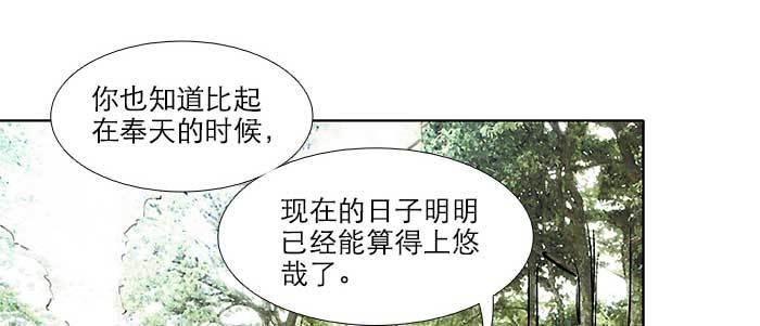 第三十话 不速之客35