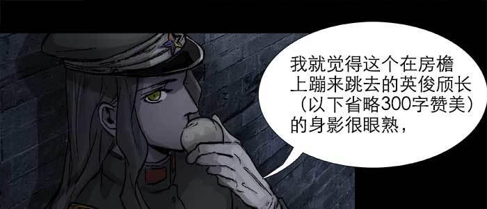 第三十九话 我亲自动手72