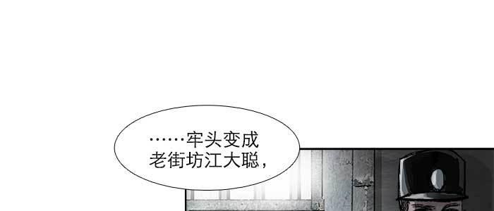 第五十八话 意外的接触12