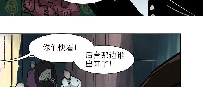 第十六话 怎么是你！？27