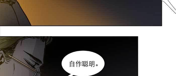 第四十六话 流金71