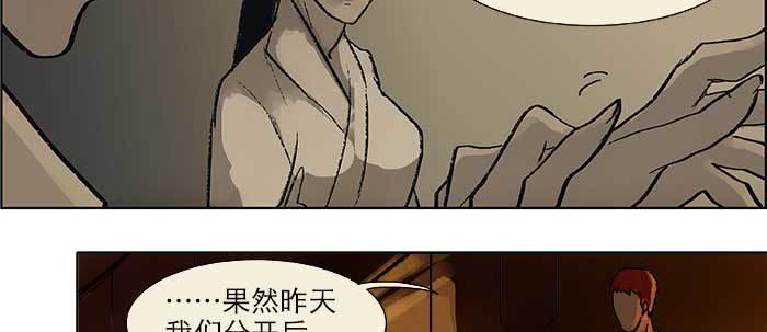 第二十三话 那种感觉真不好45