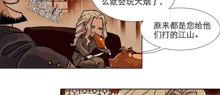 第四十四话 启明星63