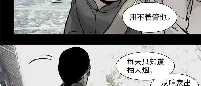 第二十四话 陈家留不下你！31