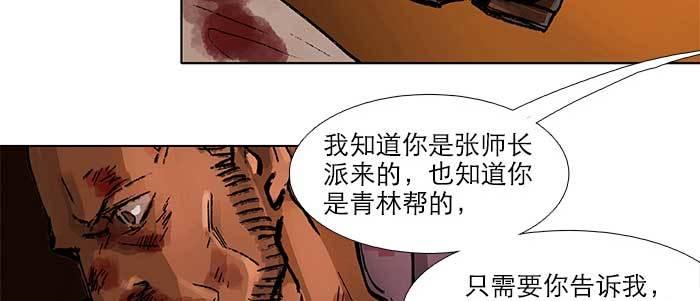 第三十五话 我等着你们38