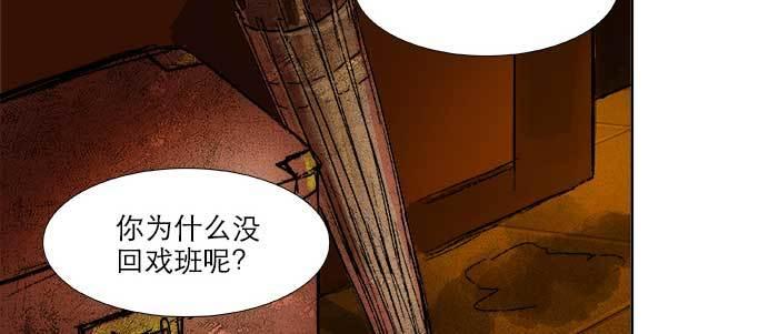第六十五话 你猜对了，正是我30
