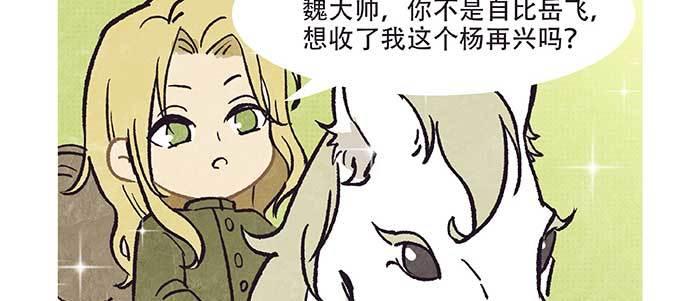 特别番外：梦41
