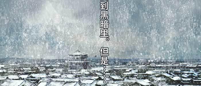第三十三话 云遮月6