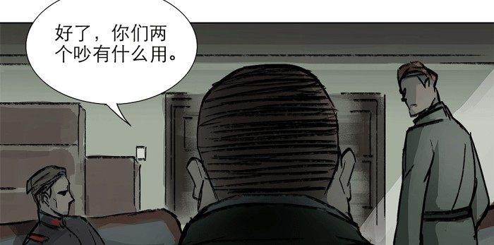 第十一话 那个唱戏的可以利用38