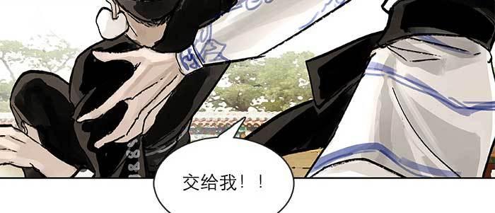 第三十三话 云遮月79