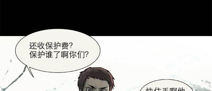 第二十三话 那种感觉真不好139