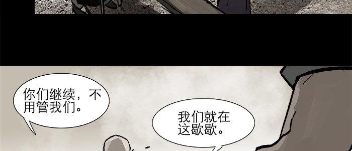 第二十七话 李逵见李鬼48