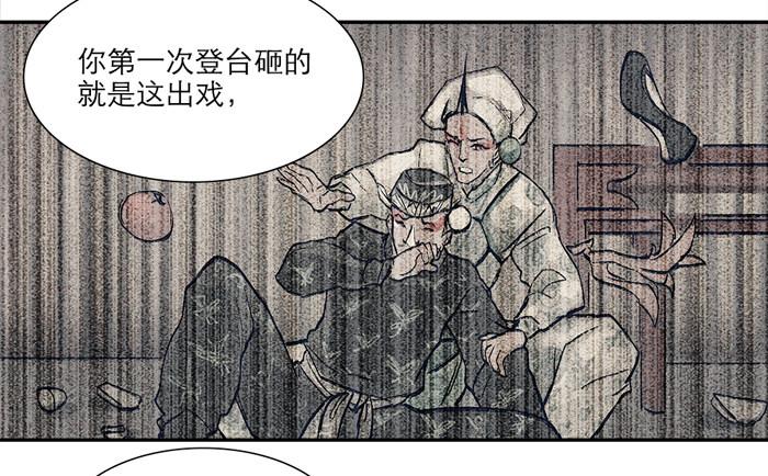 第十话 这种事我最擅长了8