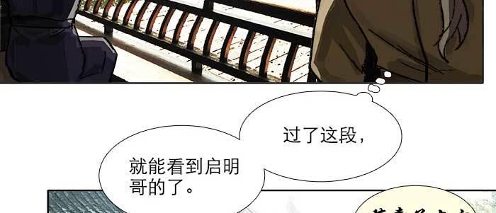 第七十话 先尽人事后由天99